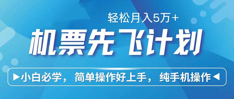 （12124期）七天赚了2.6万！每单利润500+，轻松月入5万+小白有手就行-金鼎聊项目