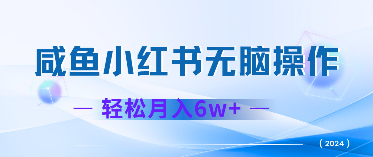 2024赚钱的项目之一，轻松月入6万+，最新可变现项目-金鼎聊项目