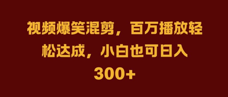 抖音AI壁纸新风潮，海量流量助力，轻松月入2W，掀起变现狂潮【揭秘】-金鼎聊项目