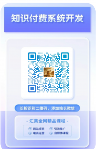 金鼎项目资源网【VIP会员专属交流群】-金鼎聊项目