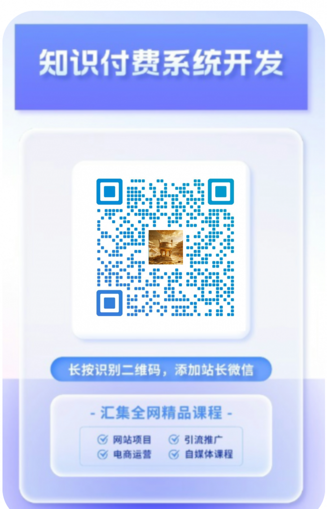 金鼎项目资源网【VIP会员专属交流群】-金鼎聊项目