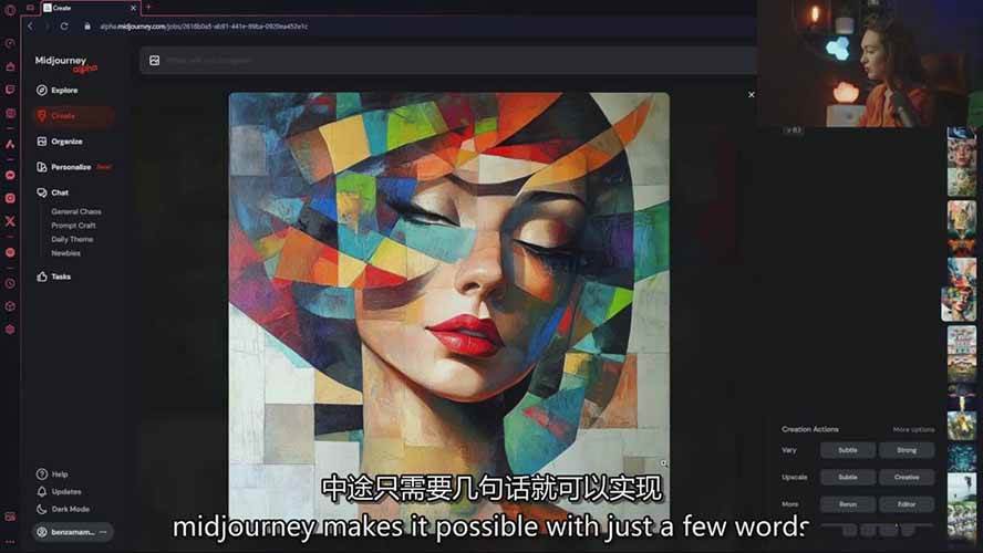 图片[4]-Midjourney AI图像创作课：提示词设计，风格探索，零基础掌握AI绘画核心技能-金鼎聊项目