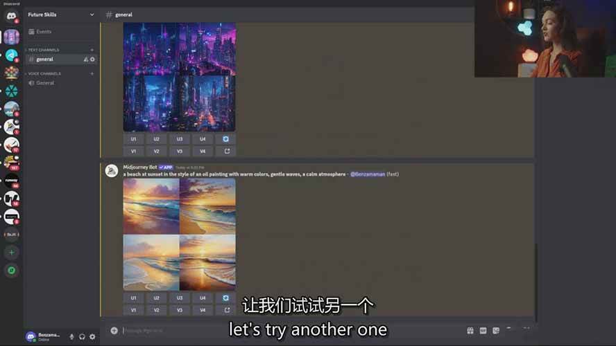 图片[5]-Midjourney AI图像创作课：提示词设计，风格探索，零基础掌握AI绘画核心技能-金鼎聊项目
