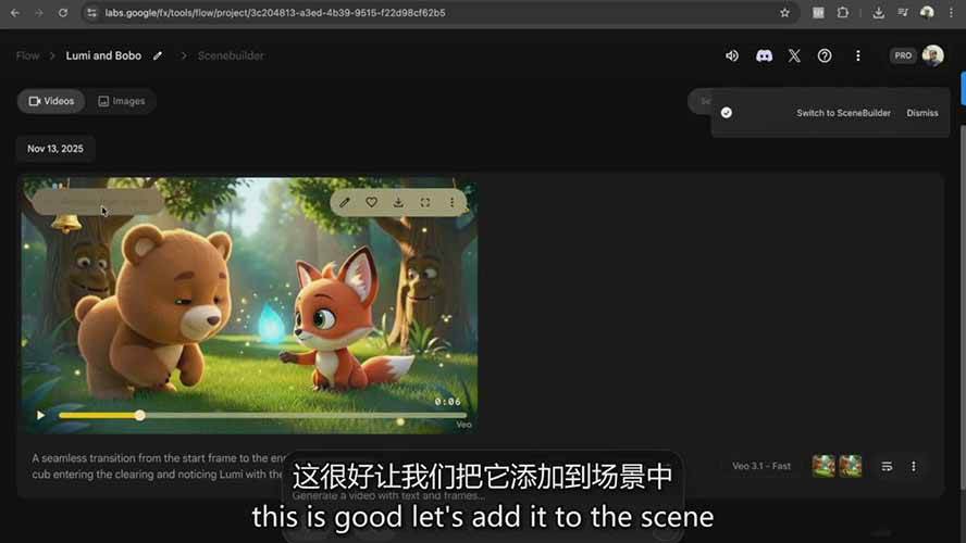 图片[6]-AI制作3D电影指南：Google Flow+ChatGPT实操，新手也能做连贯影片-金鼎聊项目