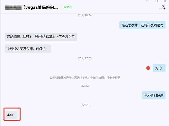 图片[1]-【黄金期货AI搬砖】AI操盘手技术Vegas交易技术+聪明软件， 黄金期货日赚50-1000U， 长期稳定-金鼎聊项目
