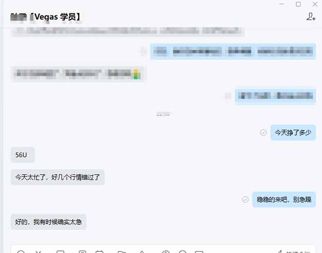 图片[2]-【黄金期货AI搬砖】AI操盘手技术Vegas交易技术+聪明软件， 黄金期货日赚50-1000U， 长期稳定-金鼎聊项目