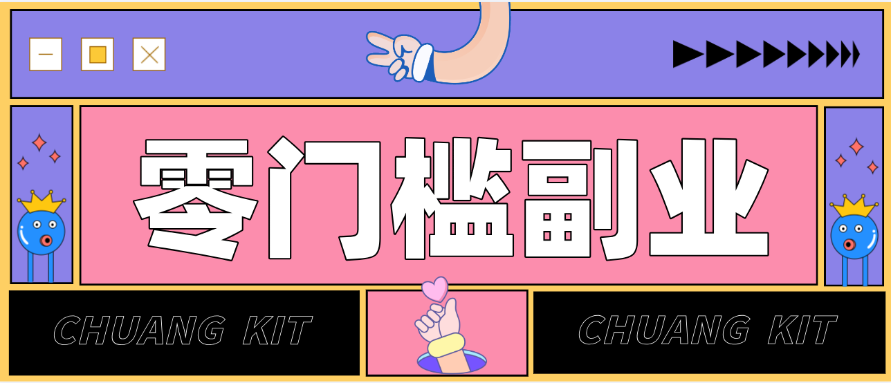 公众号热门赛道讲解：知乎高赞问答搬运——公众号流量主的精细化运营拆解-金鼎聊项目