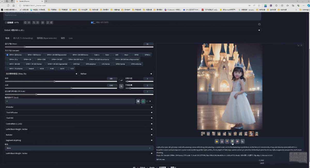 图片[3]-AI摄影商业视觉Midjourney+Stable Diffusion训练营，教程+软件+模型-金鼎聊项目