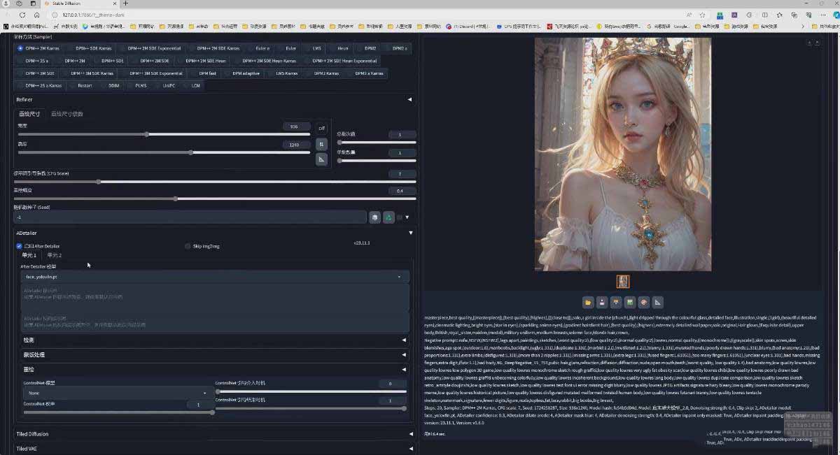 图片[4]-AI摄影商业视觉Midjourney+Stable Diffusion训练营，教程+软件+模型-金鼎聊项目