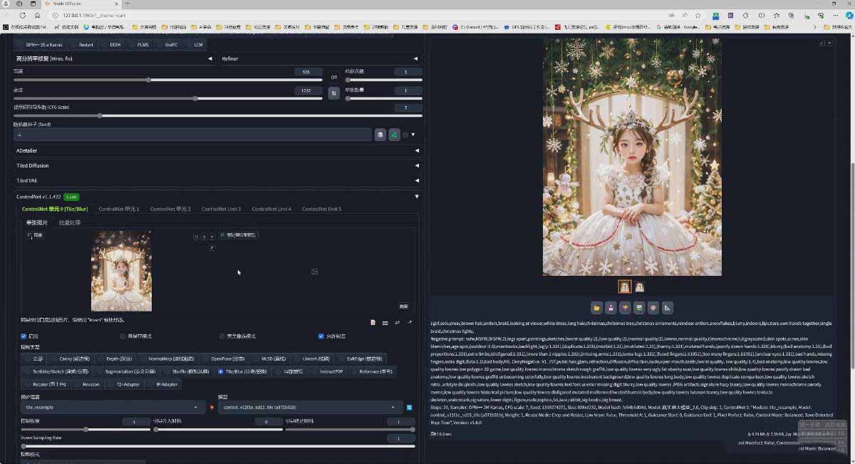 图片[5]-AI摄影商业视觉Midjourney+Stable Diffusion训练营，教程+软件+模型-金鼎聊项目