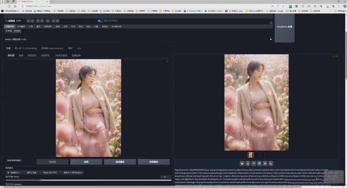 图片[6]-AI摄影商业视觉Midjourney+Stable Diffusion训练营，教程+软件+模型-金鼎聊项目