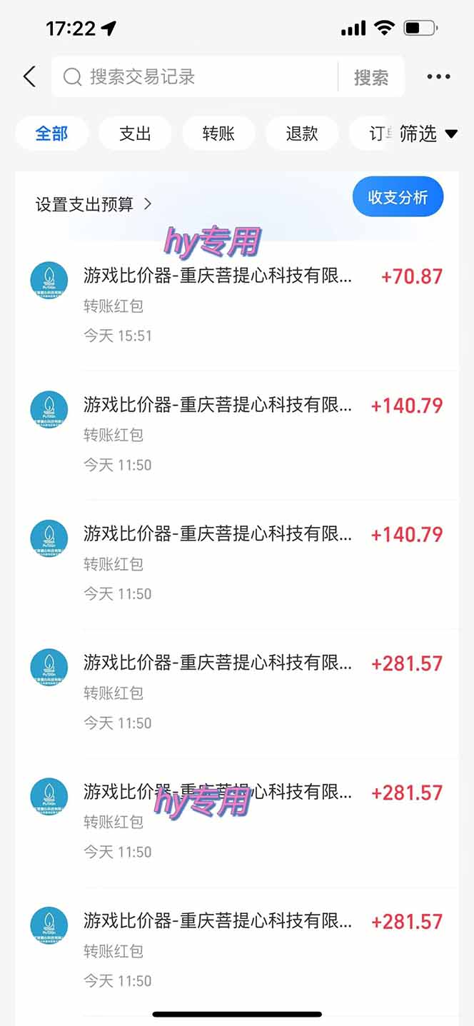 图片[1]-三款游戏全自动打金玩法，绿色稳定！日入1000+！-金鼎聊项目