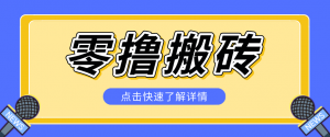利用豆包去水印下载工具赚钱玩法，零成本零门槛多种收益月入5000+-金鼎聊项目